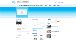 Desktop Screenshot of cwcct.com