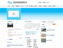 Tablet Screenshot of cwcct.com
